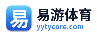 易游体育 Logo